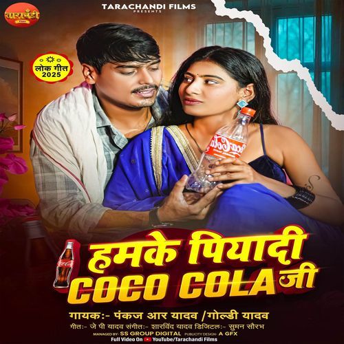 Hamke Piya Di Coco Cola Ji
