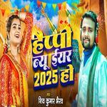 Happy New Year 2025 Ho