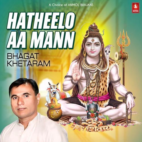 Hatheelo Aa Mann
