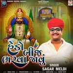 Hedo Bij Bharva Javu