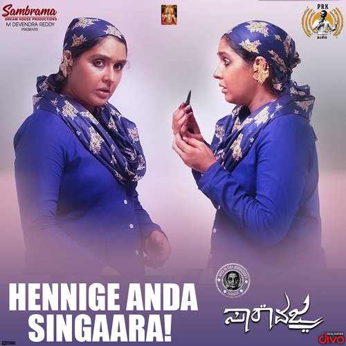 Hennige Anda Singaara (From "Saara Vajra")_poster_image