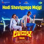 Hodi Shavigyaga Majgi From Udaala