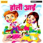 Holi Aayi