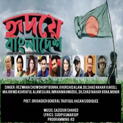 Hridoye Bangladesh (Bangladeshi Patriotic Song)-IVEcew54RV0