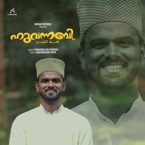Huwannabi