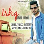 Ishq Mainu Ho Gya E