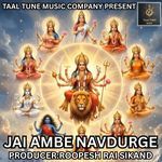 JAI AMBE NAVDURGE
