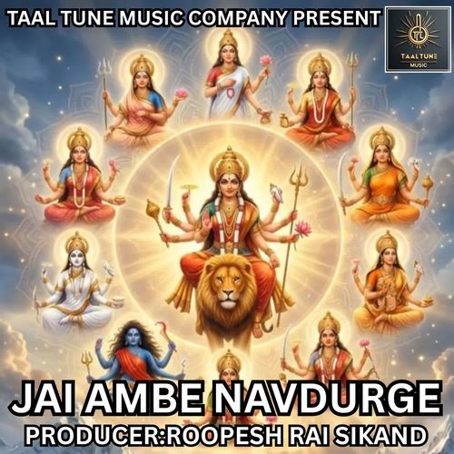 JAI AMBE NAVDURGE