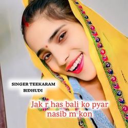 Jak r has bali ko pyar nasib m kon