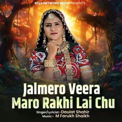 Jalmero Veera Maro Rakhi Lai Chu-OAZTAhBSYV8