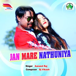 Jan Mare Nathuniya-Oz0cbjN7Anw