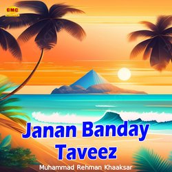 Janan Banday Taveez