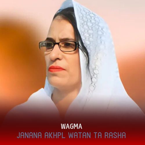 Janana Akhpl Watan Ta Rasha