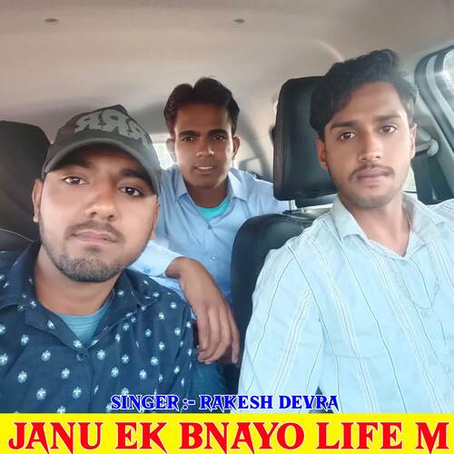 Janu Ek Bnayo Life M