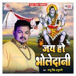 Jay Ho Bholedani-KjkIeRJGVAU