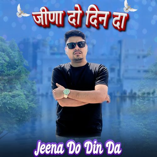 Jeena Do Din Da