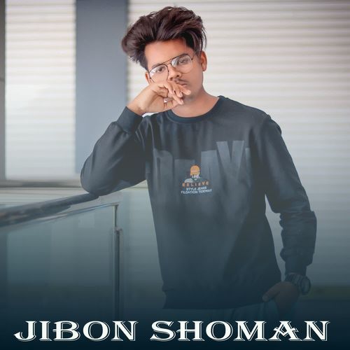 Jibon Shoman