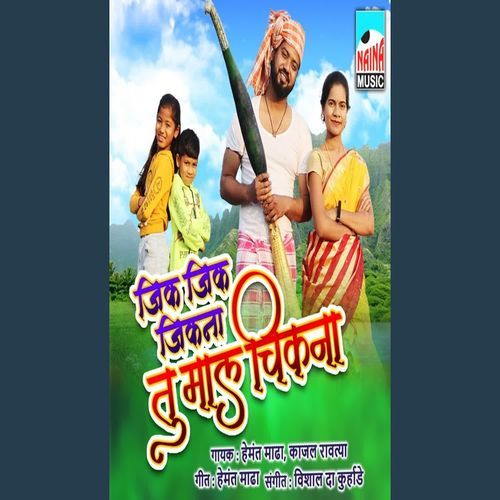 Jik Jik Jikana Tu Mal Hay Chikana