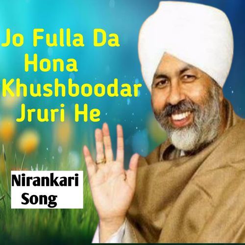 Jo Fula Da Hona Khushboodar Jruri He