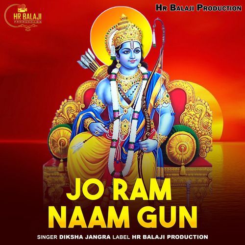 Jo Ram Naam Gun