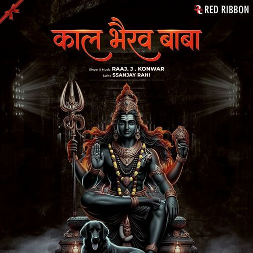 Kaal Bhairav Baba