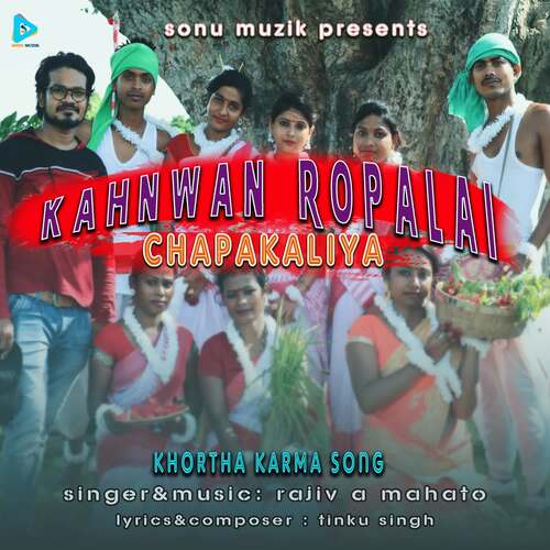 Kahnwan Ropalai Chapakaliya