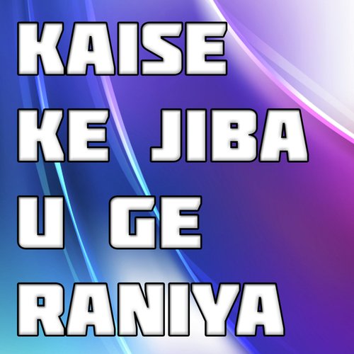 Kaise Ke Jibau Ge Raniya