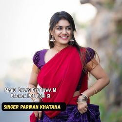 Kajal Lekmi Gal Ch Ankya Su Goli Mar Ch