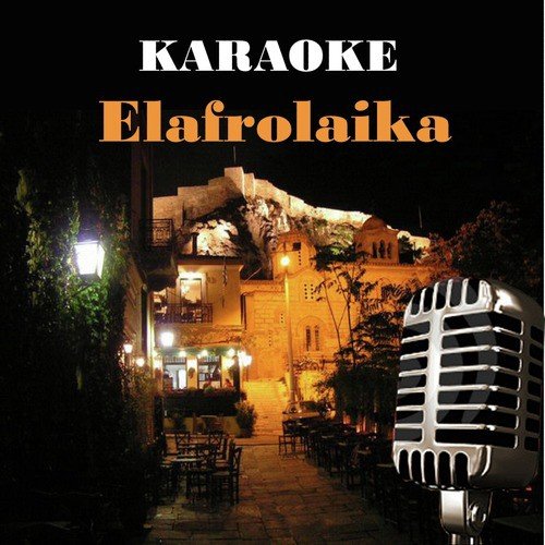 Karaoke - Elafrolaika
