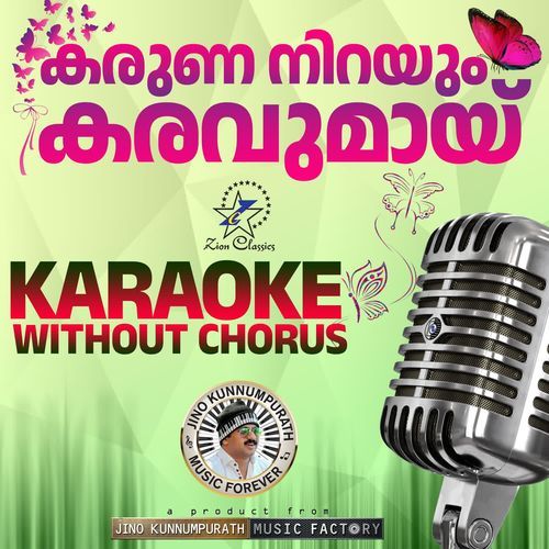 Karuna Nirayum - Karaoke Without Chorus