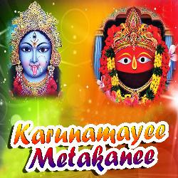 Karunamayee Metakanee-Ml5dcERjdl4