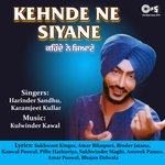 Dhol Waj Jange