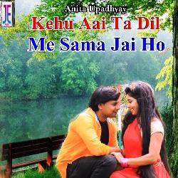 Kehu Aai Ta Dil Me Sama Jai Ho-IRExfBVpZnQ