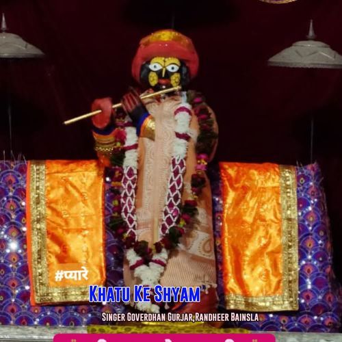 Khatu Ke Shyam