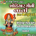 Khodiyar Mani Varta Saat Benadiyuni Vat, Vol. 2