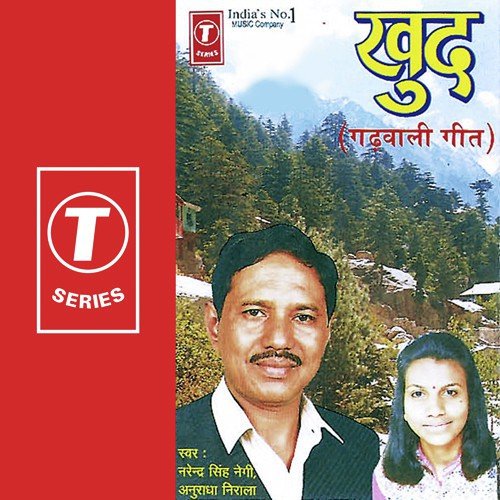 Free download garhwali mp3 songs narender singh negi