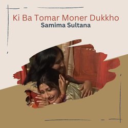 Ki Ba Tomar Moner Dukkho-OiYTHDVFDmI