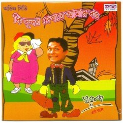 Rekhechho Bangali Kore-QQQlQAQJWnE