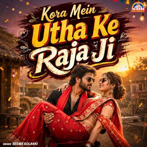 Kora Mein Utha Ke Raja Ji