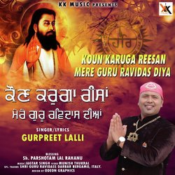 Koun Karuga Reesan Mere Guru Ravidas Diya-NwINYFlRcko