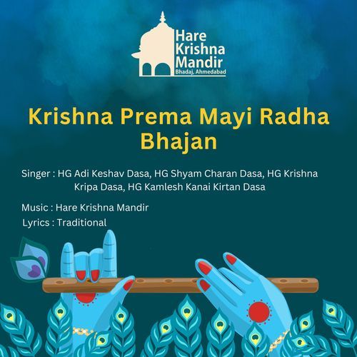 Krishna Prema Mayi Radha Bhajan
