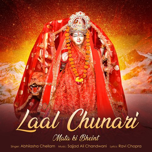Laal Chunari (Mata Ki Bheint)