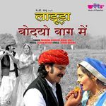 Laduda Boadyo Bag Me