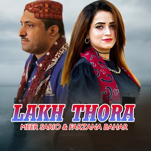 Lakh Thora