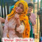 Lehango Bhilwada Ko