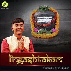 Lingashtakam-HAMAfgR4aHc