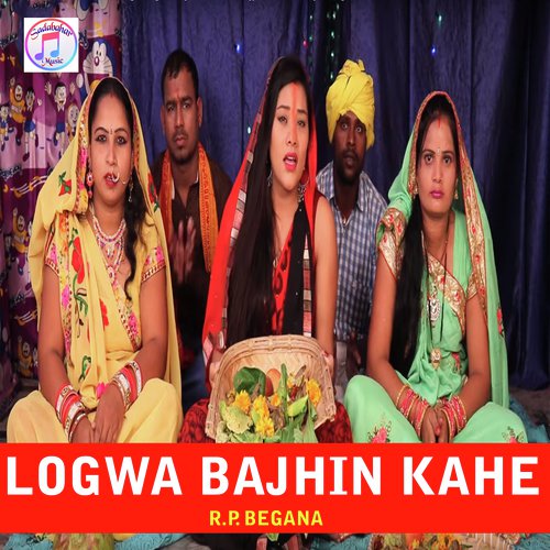 Logwa Bajhin Kahe_poster_image