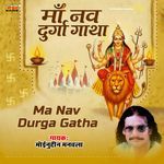 Ma Nav Durga Gatha