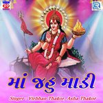 Virbhan Thakor