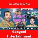 Maa Lo Maa Sarala Maa